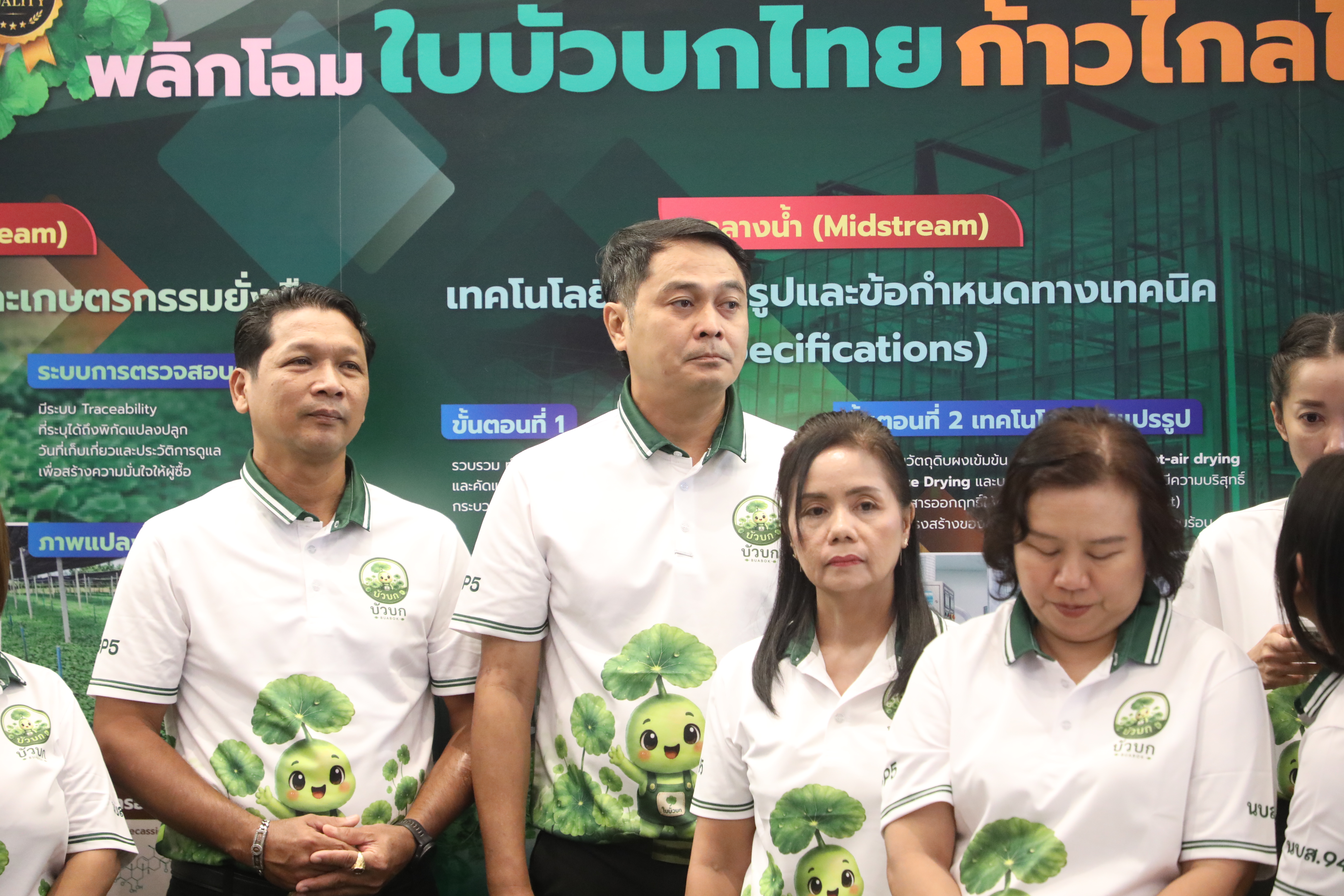 title - เข้าร่วมชมการจัดนิทรรศการ และนำเสนอผลงานกลุ่ม สินค้าเกษตรมูลค่าสูงและแผนผลักดันสินค้าเกษตรมูลค่าสูง เพื่อการส่งออกไปยังต่างประเทศ หลักสูตร นักบริหารการพัฒนาการเกษตรและสหกรณ์ ระดับสูง (นบส.) รุ่นที่ 94